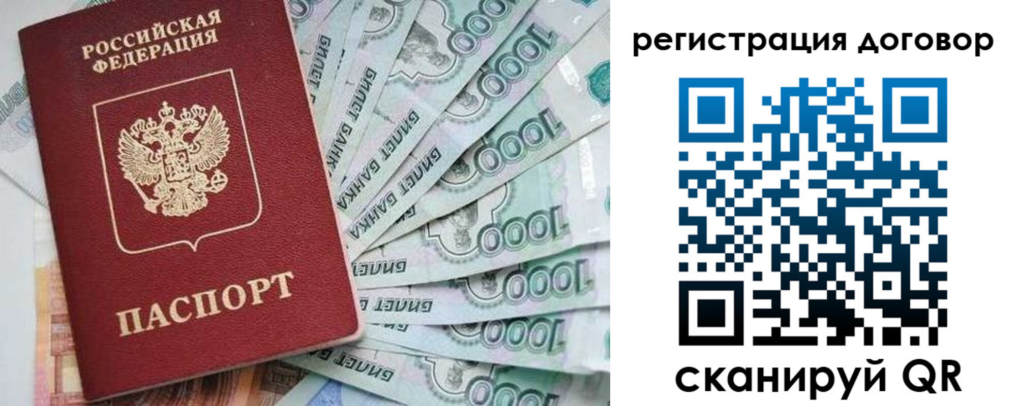 временная регистрация госуслуги в Клине