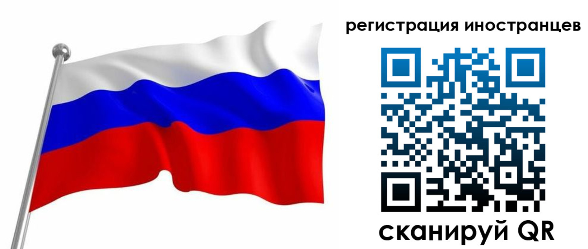прописка штамп в Клине