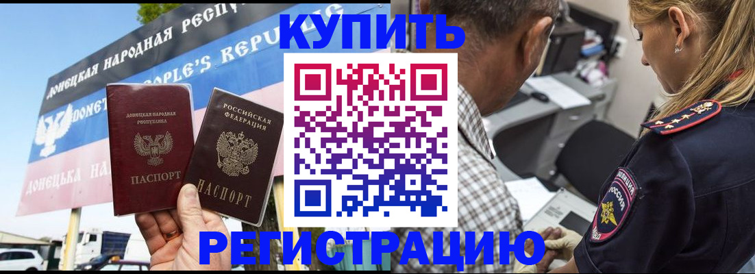 временная регистрация госуслуги в Клине