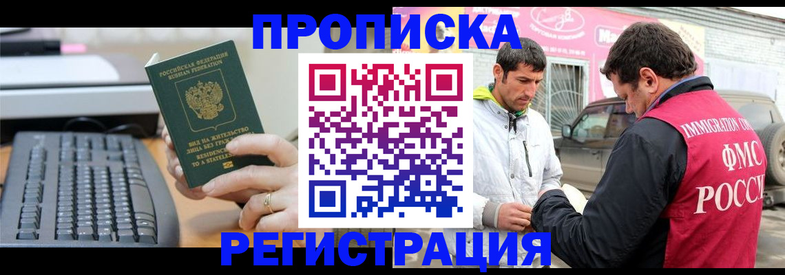 найти адрес прописки в Клине