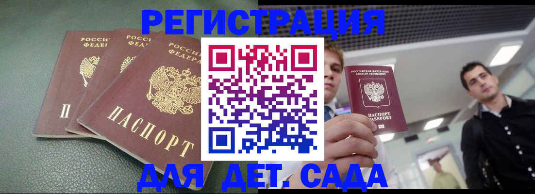 найти адрес прописки в Клине